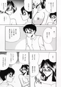 (C55) [Circle Taihei-Tengoku (Towai Raito)] Zone 14