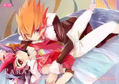 [Gensou Dolce (Kurokiri)] PARANOIA! (Yu-Gi-Oh! Zexal) [Digital]