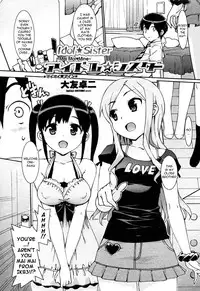 [Ohtomo Takuji] Idol Sister [English] [VLTrans + Lolilolihunters + cheesey]