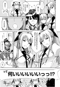 [ED] Cheerism [Decensored]