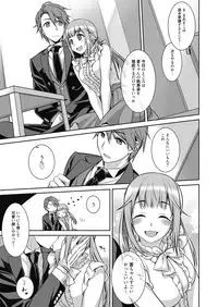 Web Manga Bangaichi Vol. 23