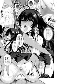 COMIC Penguin Club Sanzokuban 2019-01 [Digital]