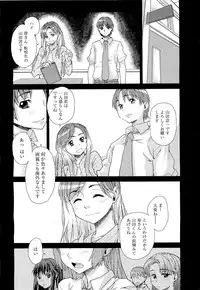 COMIC 0EX Vol. 21 2009-09