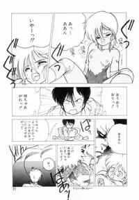 [Tetsuyarou Shinkaida] Encyclopedia of Tetsuyarou Shinkaida Vol.1