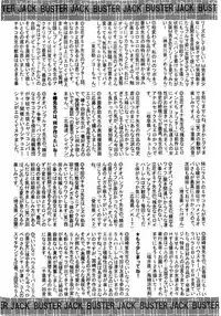 BUSTER Comic 2016-03