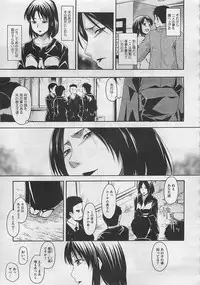 COMIC Megastore 2012-06