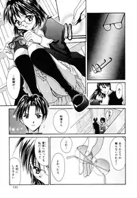 [Setsuna] Tokimeki wo Kimi ni