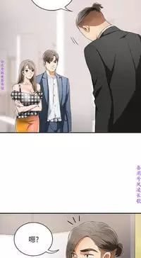 我要搶走她1-7【中文】