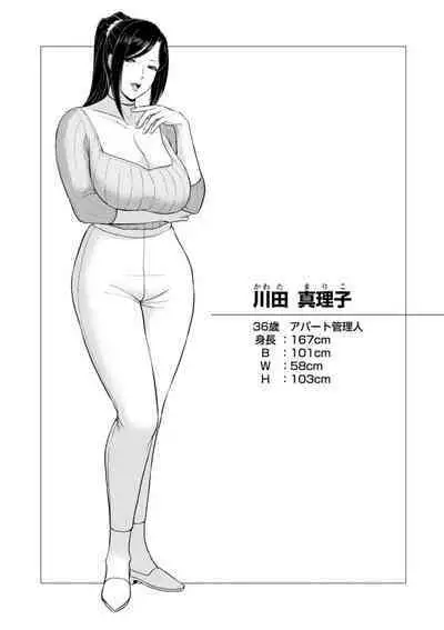 Himetaru Mesu no Midara na Yuuwaku