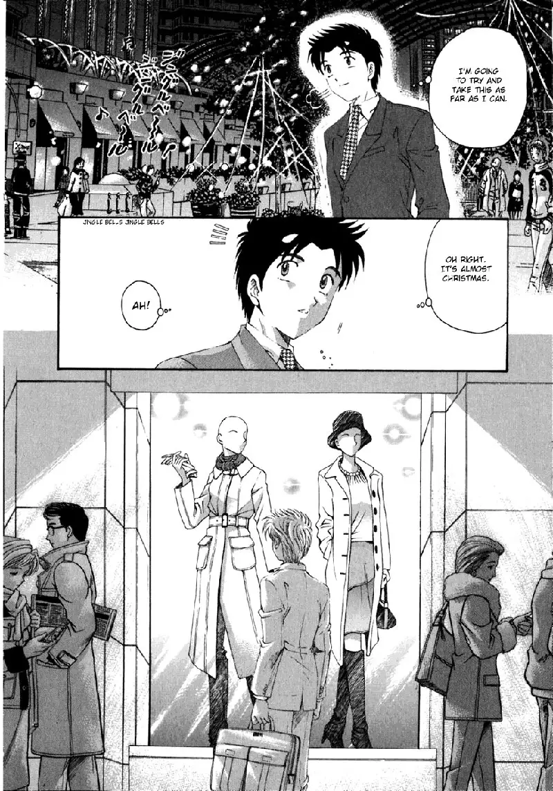 Virgin Na Kankei Vol5 - Chapter 31