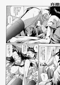 Comic Shingeki 2003-12