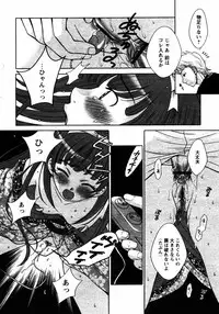 COMIC Papipo 2005-08