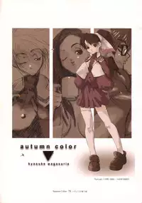 Ichou no Mau Koro Art Collection