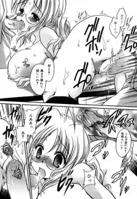 [Shinonome Ryu] Inzan!! Torawareta Kunoichi to Himegumi