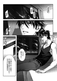 (C79) [Maidoll (Fei)] Kiss of the Dead (Highschool of the Dead)