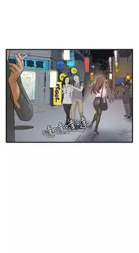 Si-Eun 诗恩 Ch.1~9 [Chinese]