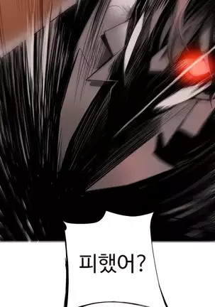 Lilith`s Cord Ch.0-36