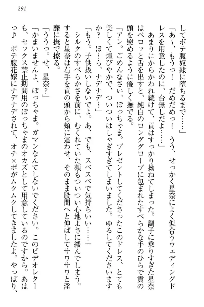 Ero Karakai Jouzu no Maid-san