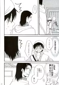 [FMD (Karin)] After Effect (Dragon Quest VIII)