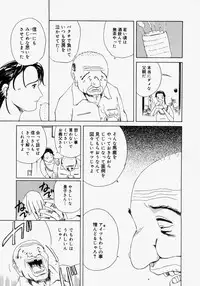 [Akechi Satoru] Pocket Tissue Jou