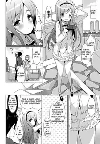 [emily] Vanilla Pocket 3 (Milky Pocket) [English] [Digital]