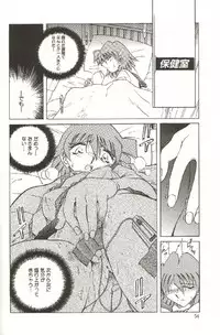 [SHIZUKA] Kinbaku Choukyou ~Aido Shigan~