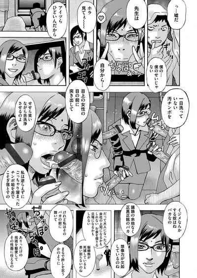 COMIC Magnum Vol. 125