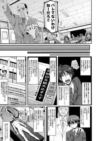 COMIC AUN 2015-01 Vol. 221