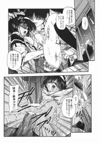 [Noraneko Nagaya] Nureiro no Junjou