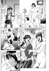 [Kurono Masakado] Nocturnal