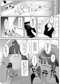 COMIC Reboot Vol. 04