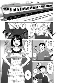 [Kabashima Akira] Roshutsu Hentai Manual