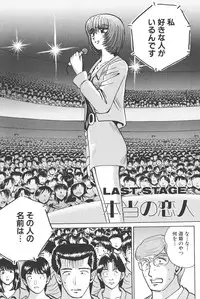 [Shou Aikawa & Kenjirou Kakimoto] Pure 03