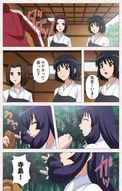 Spocon! Complete ban