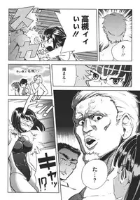 COMIC Megastore 2011-07