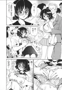 [Yamazaki Umetarou] Kinshin Soukan