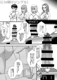 (C93) [Pish Lover (Amatake Akewo)] Tanoshi Hazukashi Variety