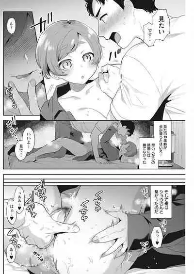 Action Pizazz 2022-08