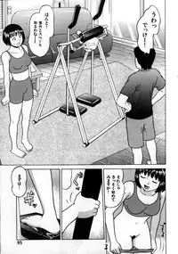 [Grace] Grace no G Spot