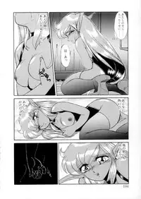 [Miyamoto Rumi] Tokyo Majo Stick Zenpen