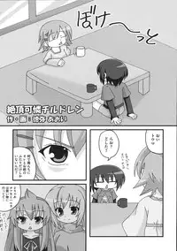 [Anthology] Minami no Shikijou 3 Shimai -Minamisanchi no Eroparo Anthology-