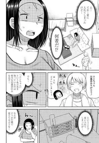 COMIC Penguin Club 2021-04