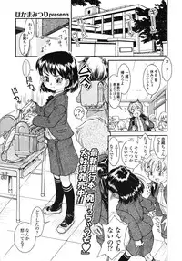 Comic LO 2007-03 Vol. 36