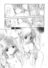 [Studio BIG-X (Arino Hiroshi)] Mousou Theater 14 (Sister Princess, Tsukihime)
