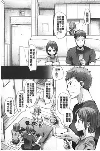 Shishunki no Kokoro | 思春期的少女心