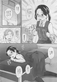 COMIC Megastore 2012-06