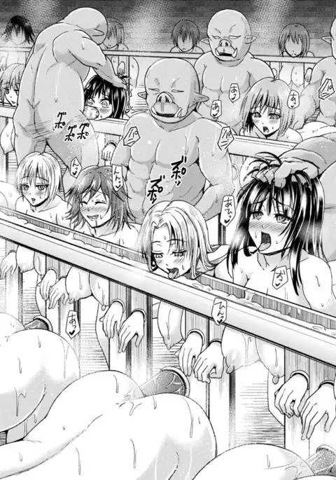 Bessatsu Comic Unreal Ningen Bokujou Hen Digital-ban Vol. 7