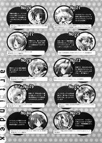 [Misakura Nankotsu] Hikikomori Kenkouhou