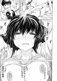 [Ryuuga Sin] Netoraresou ~Wana ni Hamatta Onna-tachi~