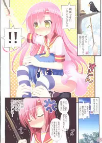 (COMIC1☆5) [Awareness (Aikawa Touma)] FESTA 4 (Hayate no Gotoku!)